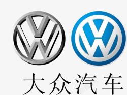 大众汽车logo设计大众汽车logo图标高清图片