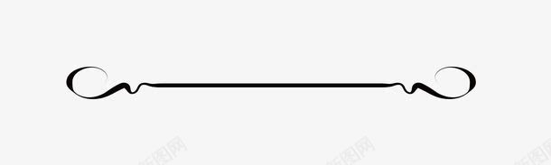 对勾曲线分隔符分割框png免抠素材_新图网 https://ixintu.com 分割 分割曲线 分割框 对勾 曲线素材 矢量素材