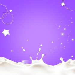 紫色奶瓶紫色渐变牛奶PSD分层主图背景高清图片