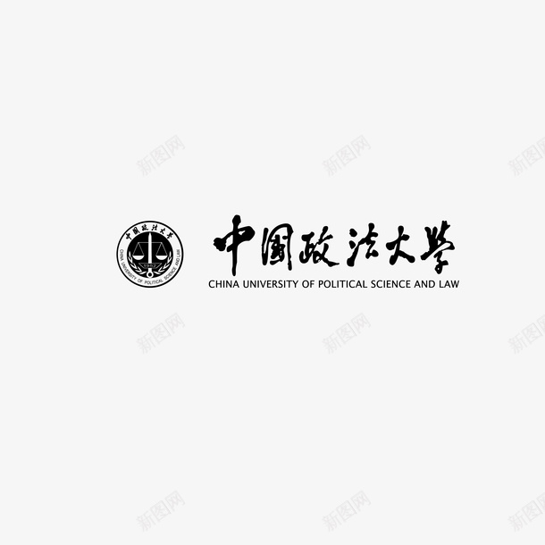 中国政法大学出版社标志矢量图eps免抠素材_新图网 https://ixintu.com 中国政法大学 出版社标志 娱乐媒体 标志 电视台出版社 矢量图