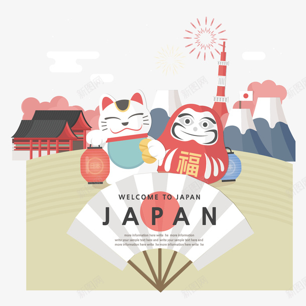 日本节日手绘png免抠素材_新图网 https://ixintu.com 卡通 庆祝 扇子 手绘 日本 猫咪 简单 节日 陶瓷