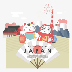 简单的扇子图片日本节日手绘高清图片