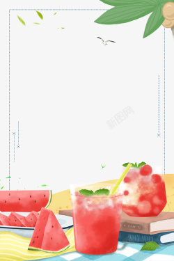 西瓜汁边框夏日清凉果汁主题边框高清图片