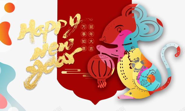 鼠年剪纸老鼠鼠年大吉灯笼祥云png免抠素材_新图网 https://ixintu.com 剪纸老鼠 灯笼 祥云 鼠年 鼠年大吉