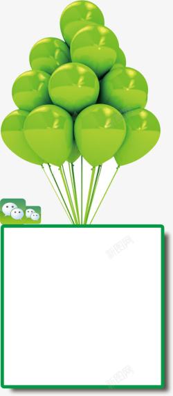 绿色气球背景素材