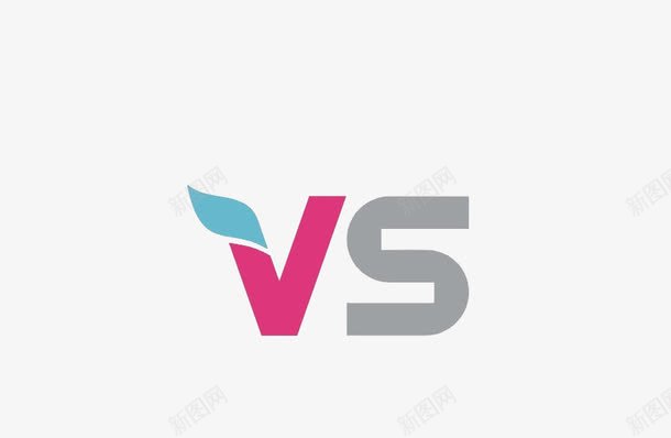 vs对比创意png免抠素材_新图网 https://ixintu.com VS免费下载 vs vs对比 创意设计 对比 艺术字