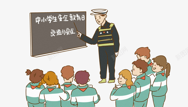 卡通插图中小学安全教育日漫画交png免抠素材_新图网 https://ixintu.com 中小学安全教育日 交通规则 卡通插图 卡通插图中小学安全教育日漫画交通规则免费下载 培训 安全教育 漫画 警察