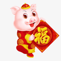 住哪个是2019年金猪送福猪年大吉高清图片