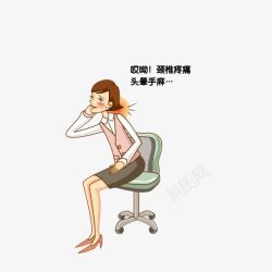 上班发信息女子卡通手绘颈椎疼痛头晕手麻的女子高清图片