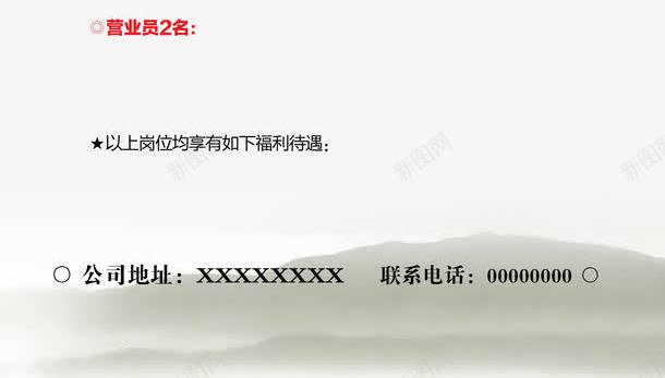 诚聘png免抠素材_新图网 https://ixintu.com 加入我们 招人 招工 招聘 招聘X展架 招聘宣传画 招聘广告 招聘易拉宝 招聘海报 招聘艺术字 招贤纳士 艺术字 诚聘 诚聘英才 高新诚聘