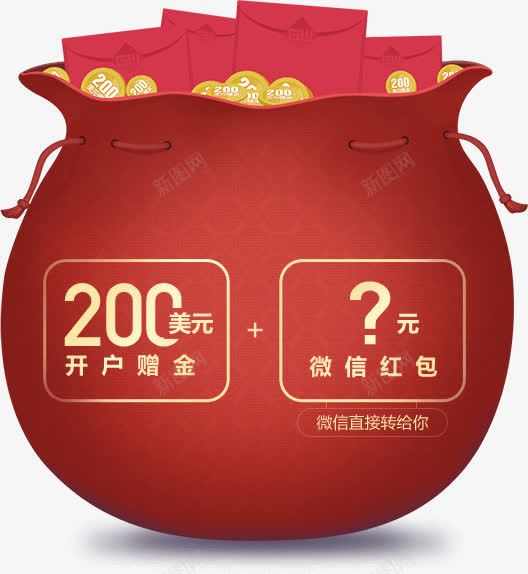 红色开户赠金微信红包卡通png免抠素材_新图网 https://ixintu.com 卡通 开户 红包 红色