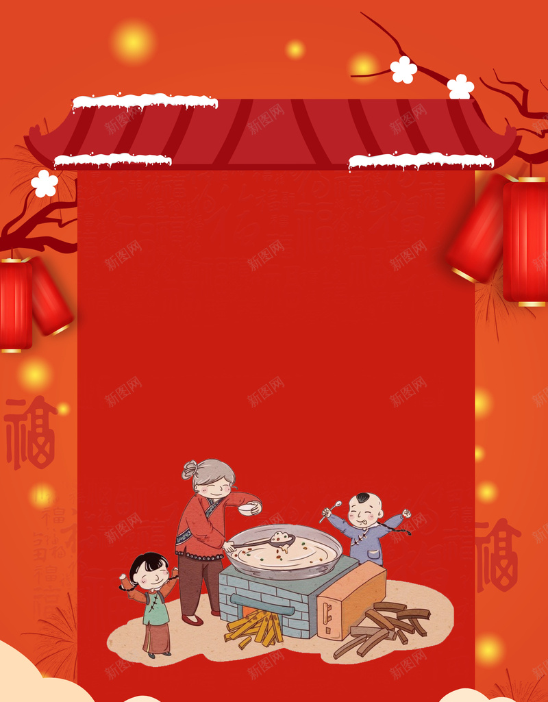 红色新年祖孙背景图jpg设计背景_新图网 https://ixintu.com 手绘元素 树枝 树枝装饰 灯笼 照墙 祥云 福纹 组孙 腊八粥