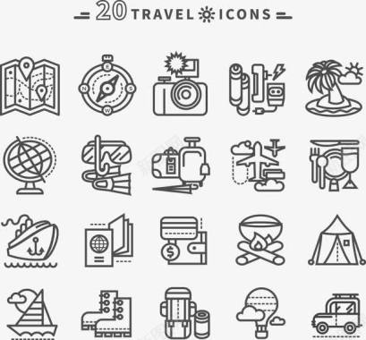 20款旅行图标图标