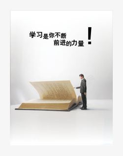 企业文化墙矢量图素材