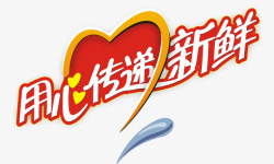 燕塘LOGO海报素材