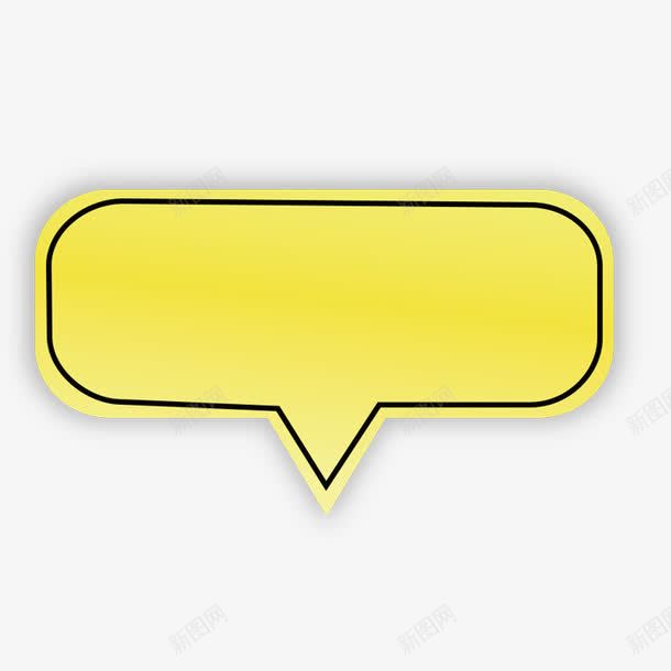 黄色对话框png免抠素材_新图网 https://ixintu.com qq 对话框 对话框简笔画 微信 框框 聊天 语音条 黄色对话框