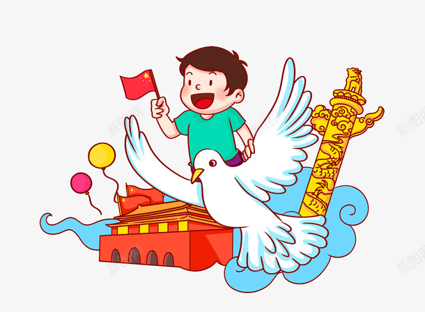 和平的信鸽在北京天安门翱翔png免抠素材_新图网 https://ixintu.com 传书 信鸽 创意 北京天安门 卡通手绘 国旗 多彩 小朋友 气球 飞鸽传书