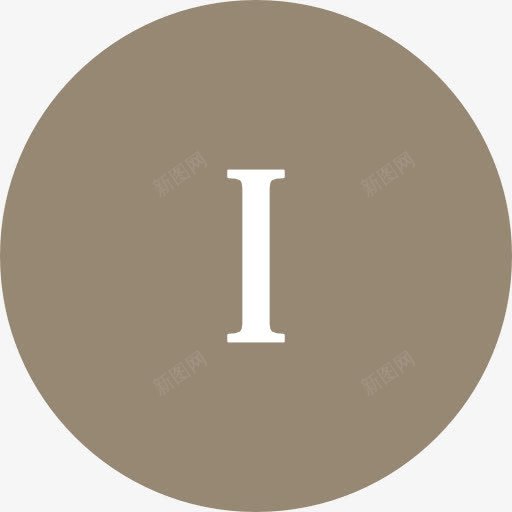 一图标png_新图网 https://ixintu.com 一 字母 按钮 数字 数学 杂 界面 符号 罗马数字
