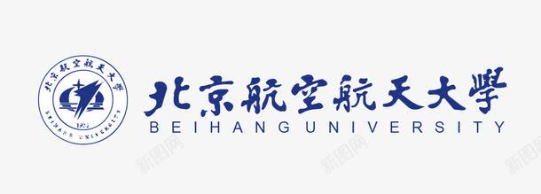 北京航空航天大学图标png_新图网 https://ixintu.com logo 北京航空航天大学 大学logo 大学标志 矢量标志