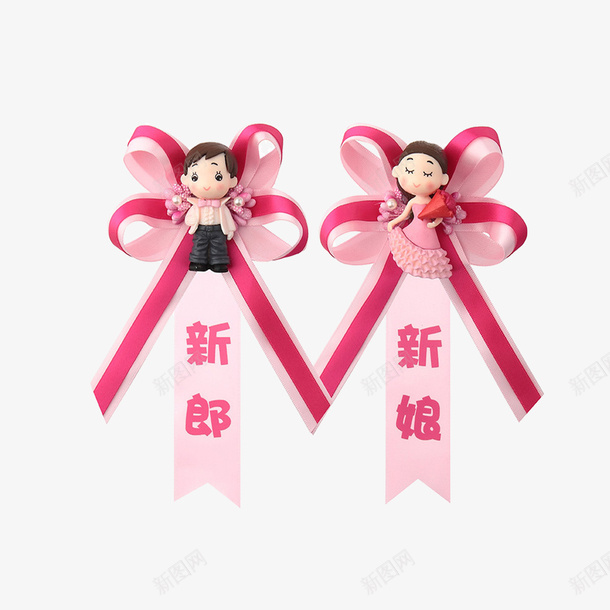 粉红色新郎新娘胸花png免抠素材_新图网 https://ixintu.com 喜庆用品 婚庆设计 婚庆道具 婚礼道具 平面设计 粉红色 道具设计