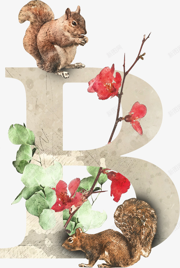 动植物英文字母bpng免抠素材_新图网 https://ixintu.com 动物 卡通 字母 植物 结合