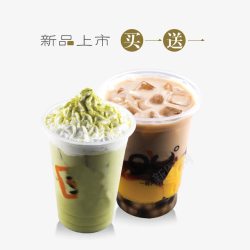 多口味奶茶新品上市奶茶店宣传单高清图片