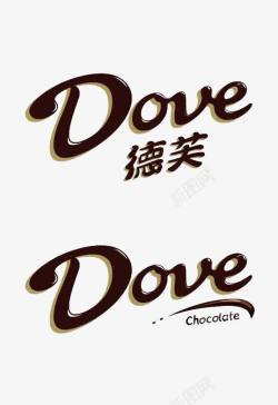 德芙巧克力包装德芙logo图标高清图片