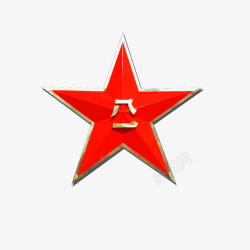 清朝海军军旗下载建军红色五角星高清图片
