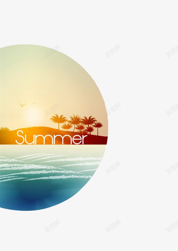 夏日summer浪漫唯美阳光海png免抠素材_新图网 https://ixintu.com 夏日 浪漫唯美 海岛 海岛小船 画册