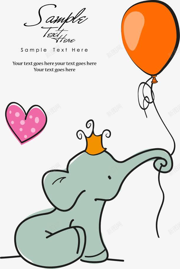 卡通拉气球的大象png免抠素材_新图网 https://ixintu.com 可爱 大象 拉气球 爱心 艺术字