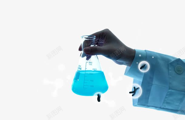 化学实验psd免抠素材_新图网 https://ixintu.com 实验室 科学家做实验 蓝色溶液 锥形瓶