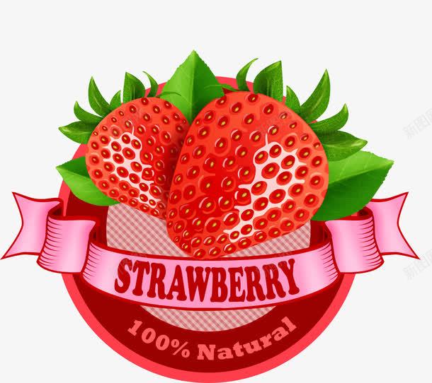 新鲜草莓图标png_新图网 https://ixintu.com 丝带 图标 数字 新鲜 横幅 矢量PNG 红色草莓