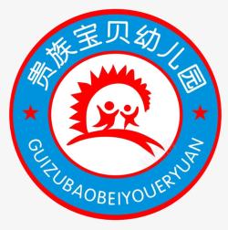 幼儿园logo贵族幼儿园logo图标高清图片