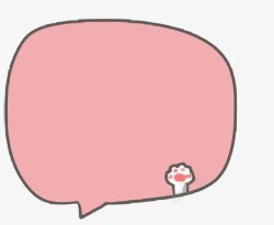 粉色猫爪印猫爪对话框高清图片