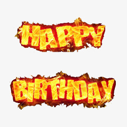 燃烧的字母燃烧生日快乐的字母图标高清图片