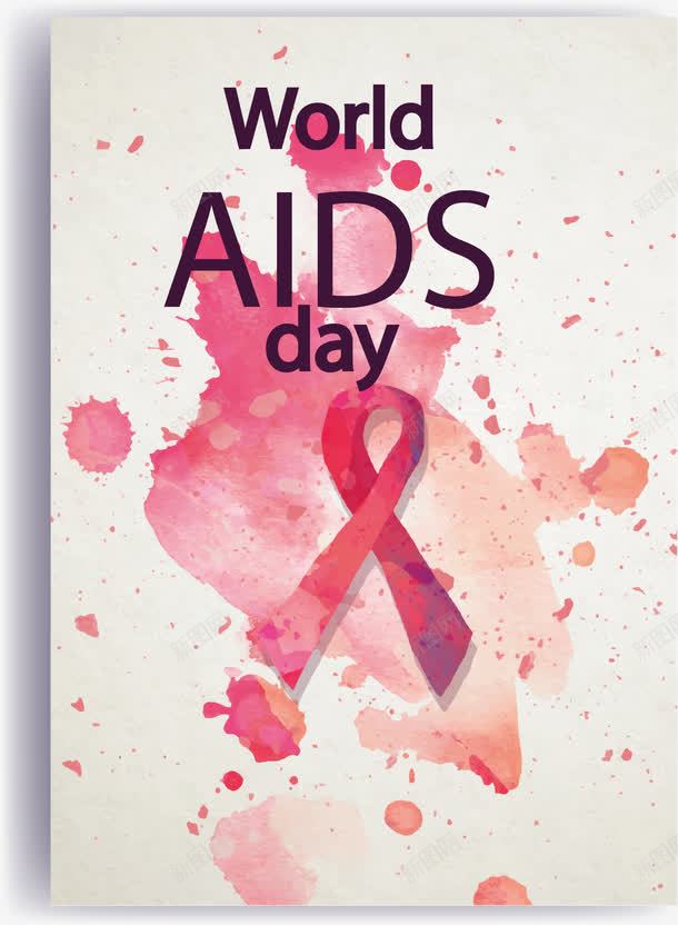 世界艾滋病日的海报水彩splahespng_新图网 https://ixintu.com 慈善 支持 标志 油漆飞溅 生活 红丝带 艾滋病 象征