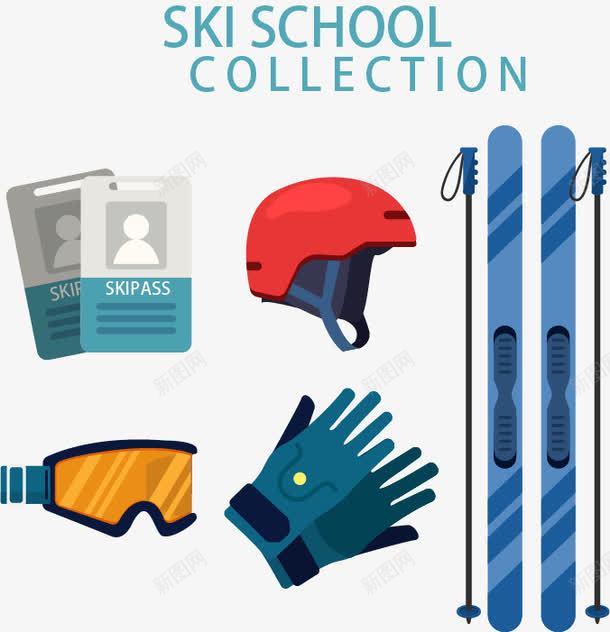 滑雪学校装备矢量图ai免抠素材_新图网 https://ixintu.com 学生卡 滑雪手套 滑雪镜 雪橇板 矢量图