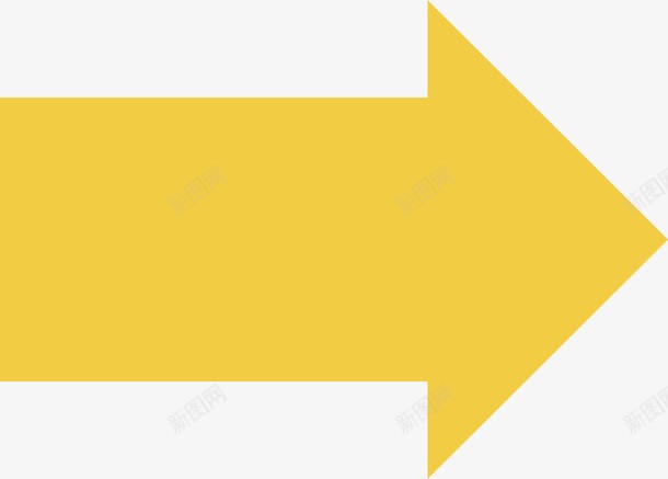 多彩创意黄色箭头png免抠素材_新图网 https://ixintu.com 几何长箭 创意 创意箭头 指引 指示 方向 立体箭头 箭头 黄色箭头