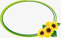 绿色菊花卡通头像外框高清图片