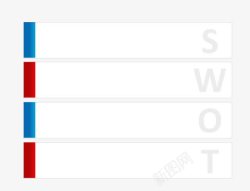 swotppt并列关系图示图标高清图片