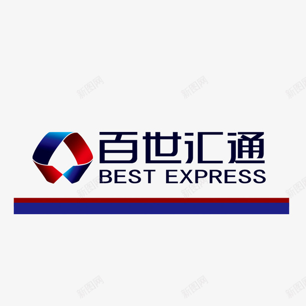 黑色百世汇通logo标志图标psd_新图网 https://ixintu.com logo标志 字母 排版 样式 汇通 百世 英文 黑色