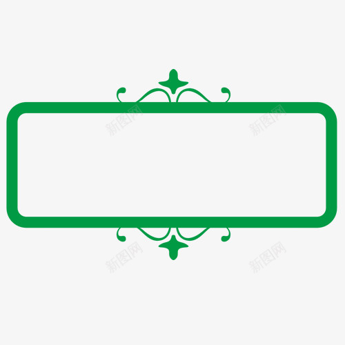 边框绿色标签装饰png免抠素材_新图网 https://ixintu.com 标签 绿色 装饰 边框