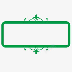 边框绿色标签装饰素材