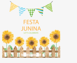 巴西六月节水彩向日葵花丛海报矢量图高清图片