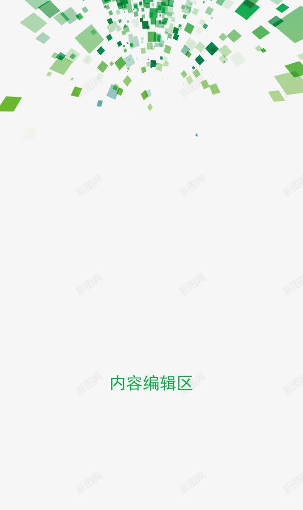 精美炫彩展架背景模板psd免抠素材_新图网 https://ixintu.com X展架 X展架设计 x展架 唯美展架 展架 展架模板 展架海报 展架设 展架设计 平面设计 炫彩素材 炫彩背景 精美展架 素材