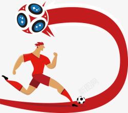 创意世界杯创意卡通足球球类运动图标素高清图片