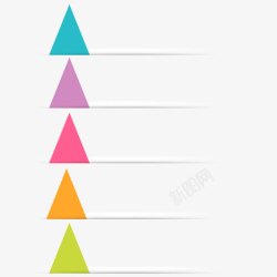 糖果色线条小三角装饰列表透明图标高清图片