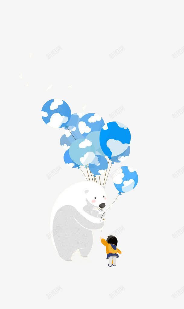 大白熊png免抠素材_新图网 https://ixintu.com 云朵 动物 卡通 小孩子 平扁图形 蓝色气球