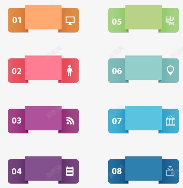 标签png免抠素材_新图网 https://ixintu.com 3D标签 对话框 底纹边框 文字背景图形 文本框 时尚标签 时尚标签设计矢量素材 标签设计 网页标签 网页立体标签 网页设计