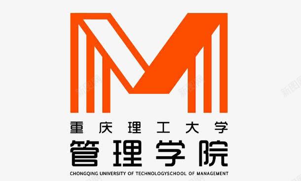 重庆理工大学管理学院图标图标